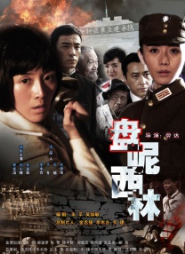 chinese国产惩罚打屁股女