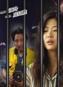 色综合久久夜色精品国产