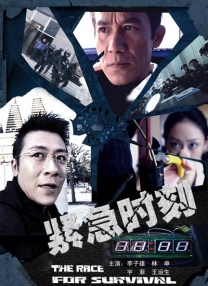 人妖一区