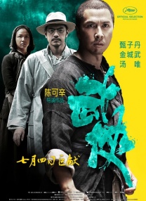 狂欢的年会