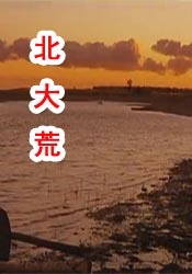 巨人影院