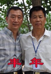 国产精品久久久久久久成人午夜