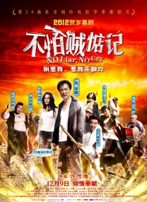 亚洲国产精品第一区二区