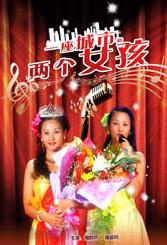 国产真实伦对白视频全集