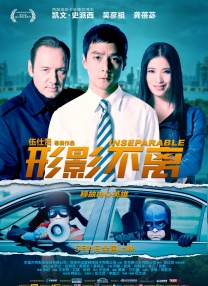 一个做妻子的资格