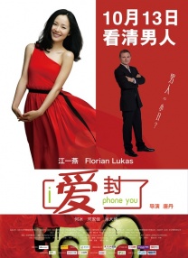 欧洲精品在线观看
