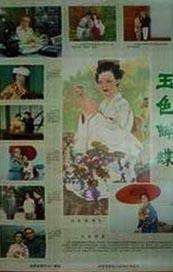 97久久综合区小说区图片专区