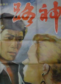 久久久久久久精品电影