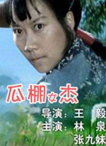 继母和妻子