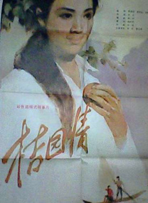 日本一级毛片毛片一级毛片