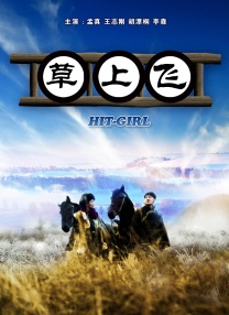 狠狠色丁香婷综合久久