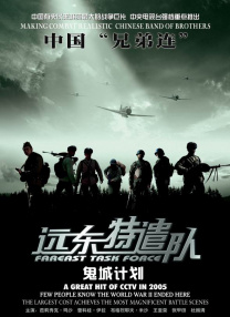 在线日韩电影