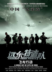亚洲m男在线中文字幕