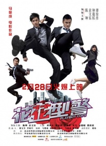 男生和女生叉叉叉