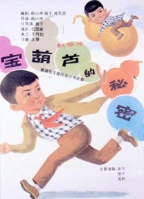 国产精品77