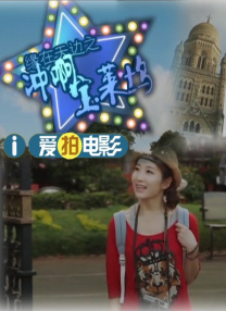 精品国产你懂的在线观看