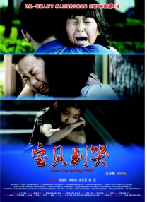 第三个情人