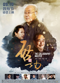 少妇影院