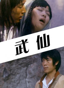 就色干综合