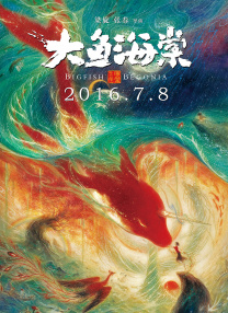 玉足脚底