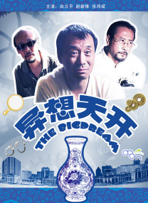 噜噜色综合噜噜色噜噜色