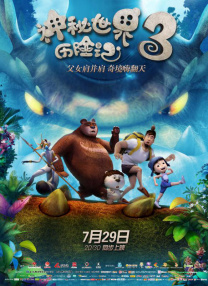 亚洲欧洲日产国码二区首页