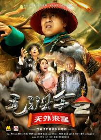日韩操操
