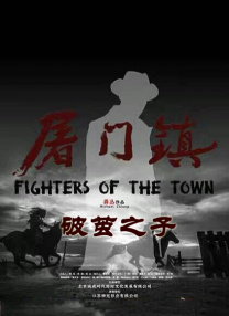 10年之约