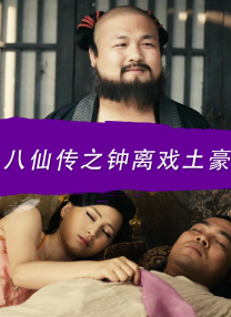 被绑在tk机上憋尿挠脚心