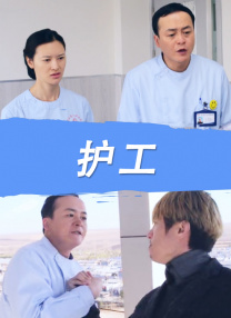 火色女