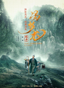 移动迷宫在线观看免费观看完整版