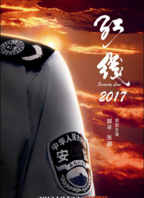 色本道