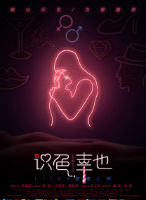 亚洲人成免费电影