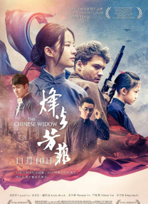 铜罗湾的故事