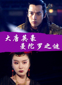 妻子无论何时都是风骚