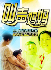 痴汉电车的淫乱路线