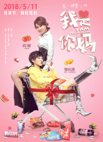 女士邀请函2