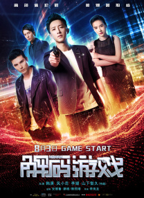 绿洲