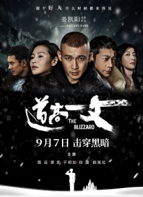 国产午夜一级一片免费播放
