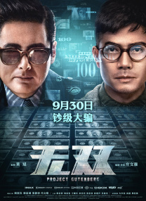 你爱的时候