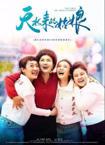 免费观看在线色综合