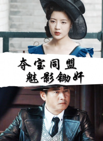 男女上下爽无遮挡午夜免费视频
