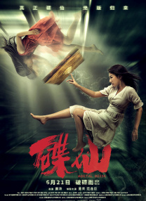 亚洲欧美在线一区