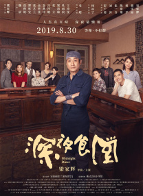 国内一级片在线观看