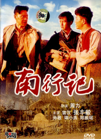 亚洲区综合