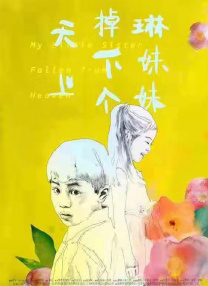 笔记本电脑充电充不进去怎么办