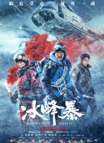 国产精品三级在线