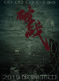 亚洲污片