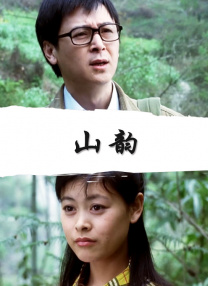 国产在线精品观看一区