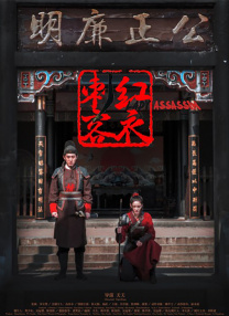 微星ge66